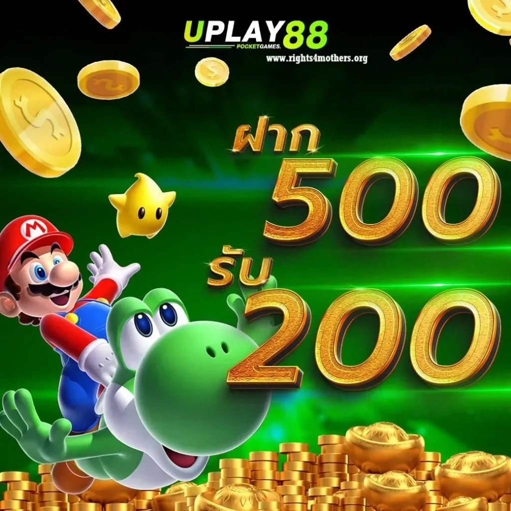 uplayสล็อต