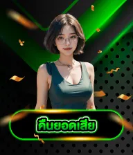 ureka88