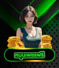 ureka88